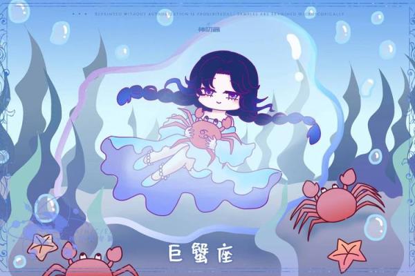 巨蟹座的羊人性格特点运势