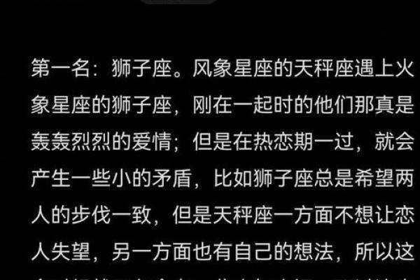 天秤座和土象星座很配对吗