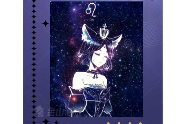 ab型狮子座男生性格