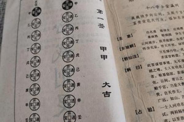 关灵签大吉