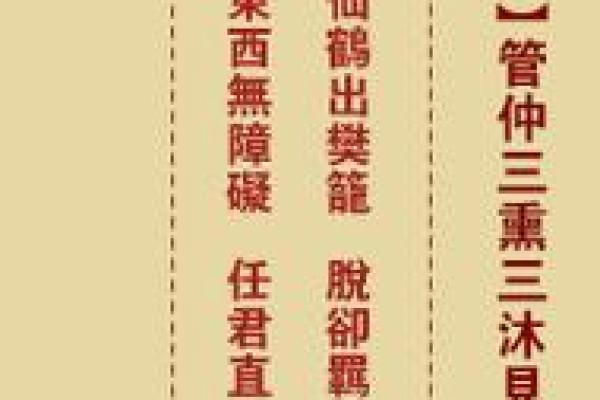 关灵签大吉