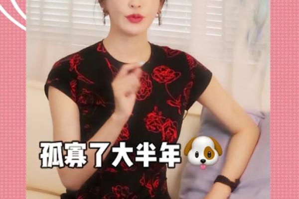 莫小棋水瓶座配对