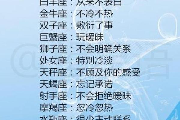 最招人喜欢射手座女生什么性格