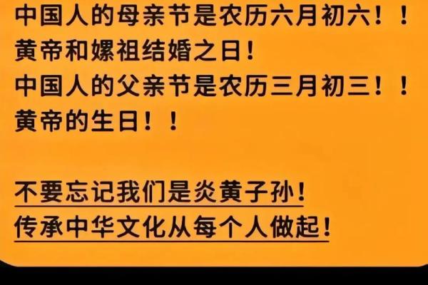 2025年三月立碑吉日