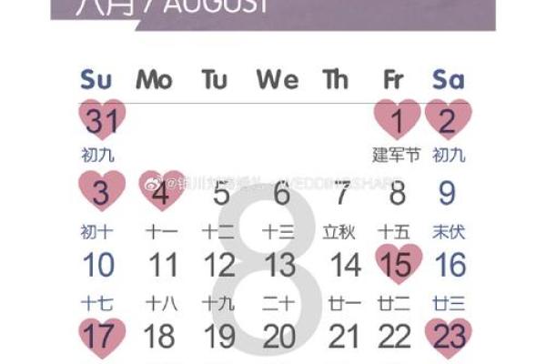 2025年10月结婚吉日一览及最佳选择推荐(2025年几月结婚最好的时间)