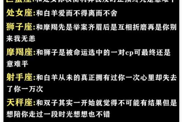 双子处女座合适吗_双子处女配吗？