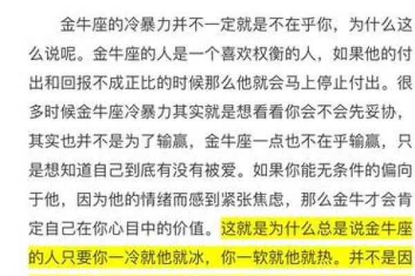 2023年金牛座彻底大爆发、2021年金牛座可能迎来3大
