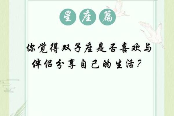 今天双子座今日运势星座屋-今天双子座今日运势如何