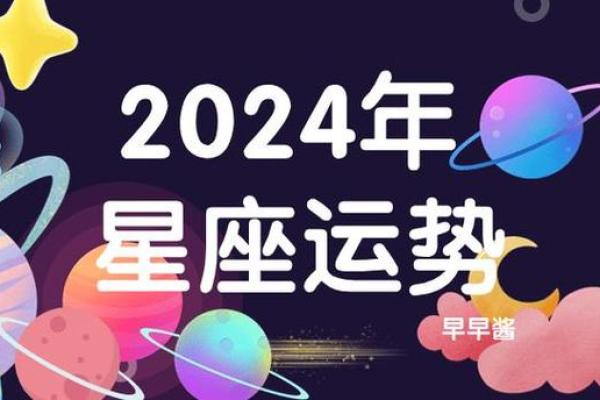 金牛座的运势今日_金牛座的运势今日万年历