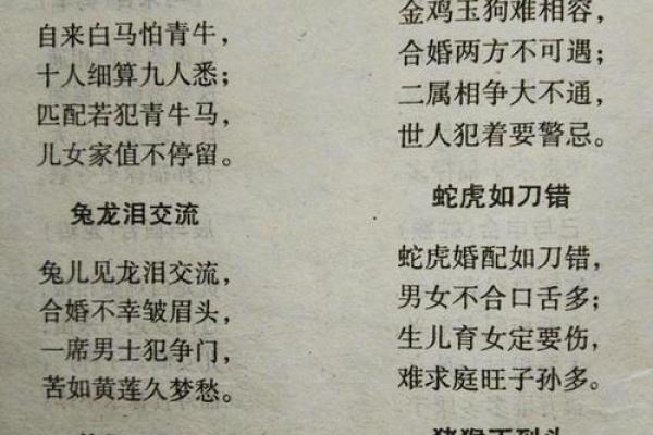 合婚生辰八字配对;合婚生辰八字配对麦玲玲