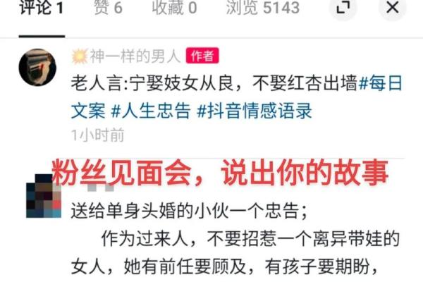 二婚的女人为什么不能要,很现实(为什么二婚的女人不愿意再结婚呢？)