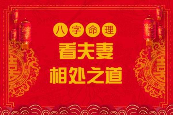 八字合婚挑选结婚吉日的最佳方法与技巧(准确的八字合婚)