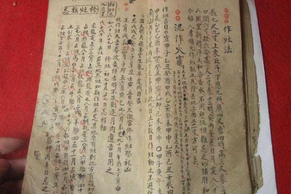 八字合婚挑选结婚吉日的最佳方法与技巧(准确的八字合婚)