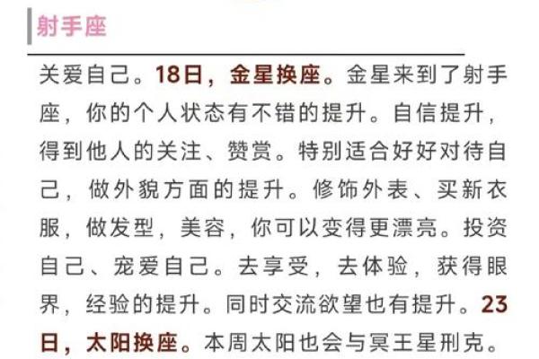 双子座今日运势第一星座网,双子座今日运势第一星座网10.24