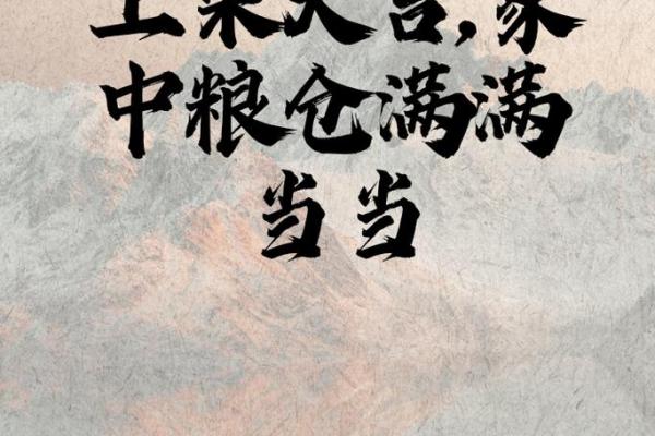 农历12月房屋上梁最佳吉日