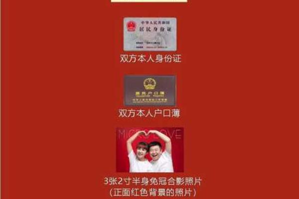 2020年十月结婚吉日推荐与选择指南 10月结婚吉日2020年