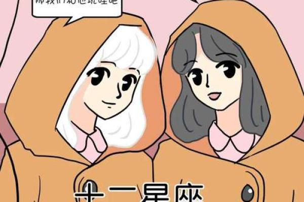 白羊座男和双子座女—白羊座男和双子座女生配吗