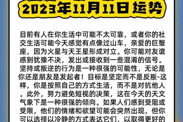 处女座男和巨蟹座女相配吗-唯一能治巨蟹的星座