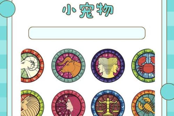 双子座男和金牛座女;双子座男和金牛座女配对指数是多少