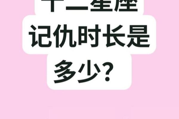 双子座金牛座,双子座金牛座配对