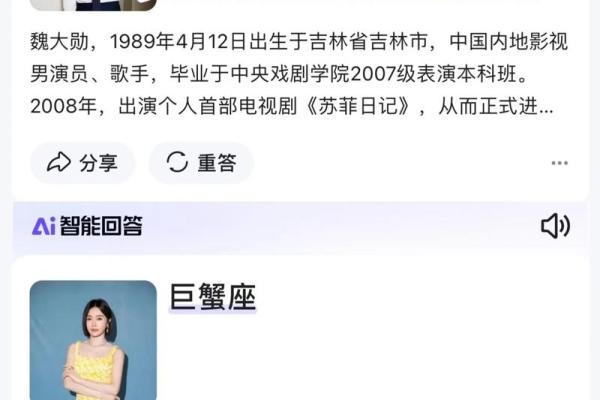 白羊男和巨蟹女谁吃定谁;白羊男和巨蟹女谁旺谁