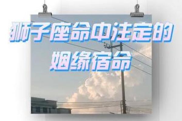 九六年女鼠今年有姻缘吗—96年鼠命中注定姻缘