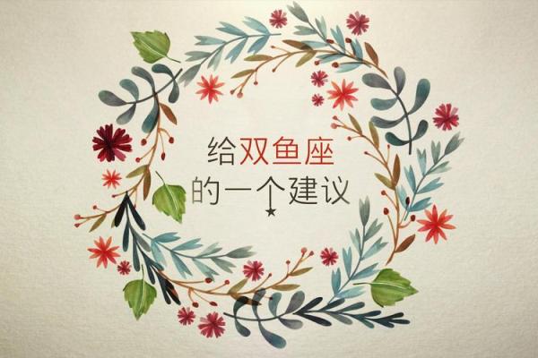 双子座跟白羊座配吗;双子座跟白羊座配不配