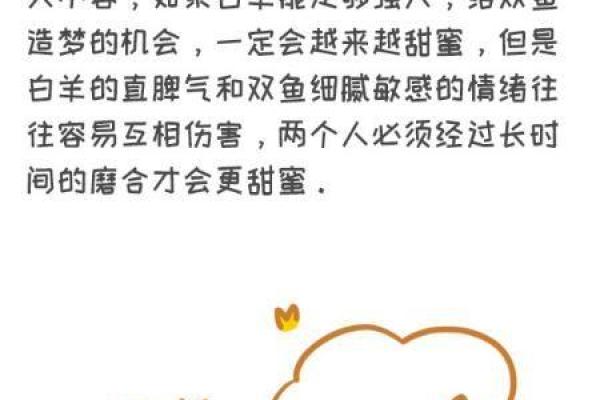 双子座跟白羊座配吗;双子座跟白羊座配不配