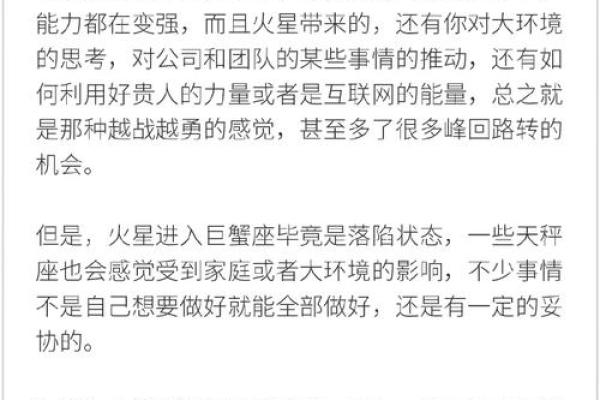 天秤座每日星座运势-今日运势每日运势查询