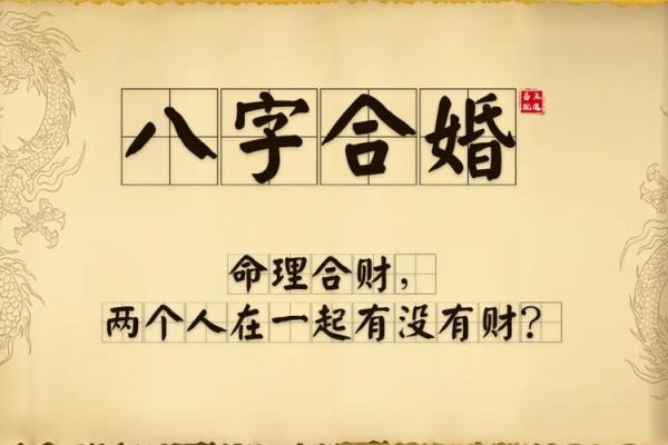八字合婚最准的网站(八字合婚最准的网站是什么)