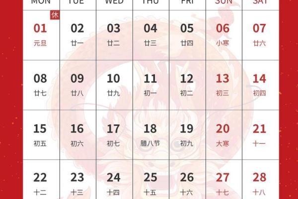 2024年7月黄历精选结婚吉日推荐 2024年7月几日