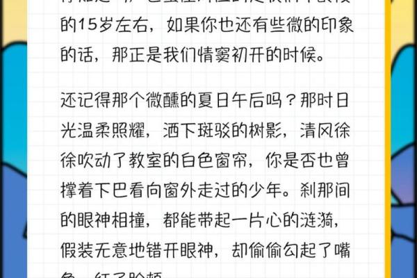 巨蟹上升星座怎么算-巨蟹座上升星座查