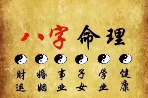 八字会为情人离婚的男命、八字里有情人就一定会出现吗