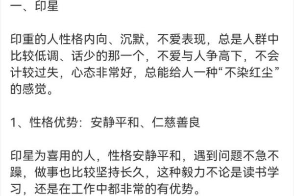 免费测八字喜忌,如何测算八字喜忌