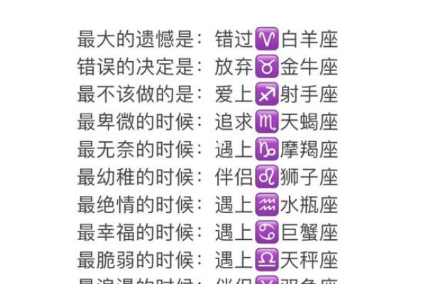 双子座跟哪个星座最配—双子座跟哪个星座配对