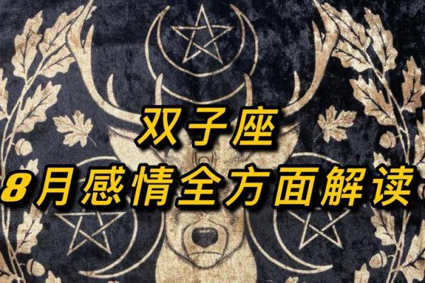 双子座是几月到几月几号,双子座是几月到几月几号阳历