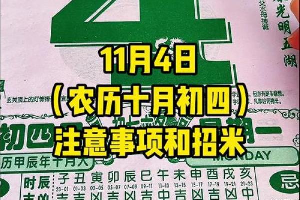 2025年老黄历黄道吉日查询,2050年老黄历查询