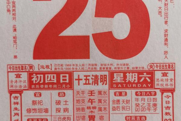23年9月份的黄道吉日有哪些(9月23黄历黄道吉日查询)