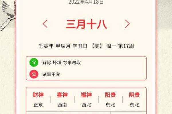 23年9月份的黄道吉日有哪些(9月23黄历黄道吉日查询)