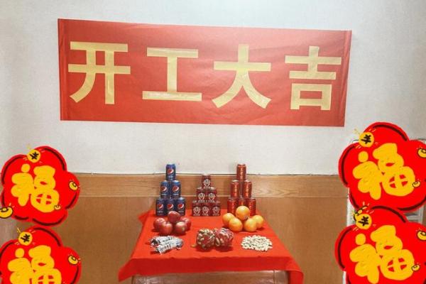 9月装修开工黄道吉日2025年-2021年9月装修开工最吉利的日子
