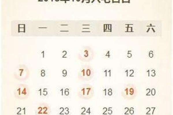 9月订婚黄道吉日2025,9月订婚黄道吉日查询2021年