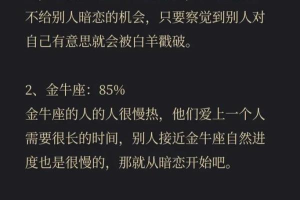 双子座被多少人暗恋_双子座有多少人暗恋