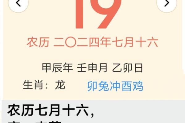 2025年7月份结婚黄道吉日—2024年订婚黄道吉日