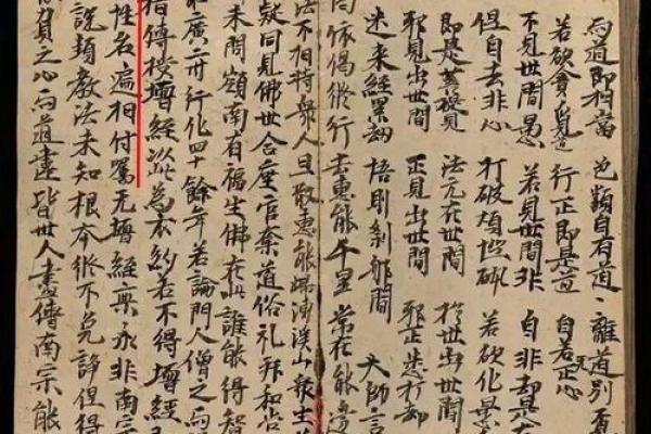 八字看你适合学道还是学佛,八字查仙缘佛缘道缘