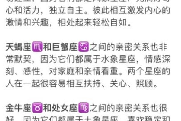 双子座跟金牛座在一起合适吗—双子座跟金牛座合得来吗
