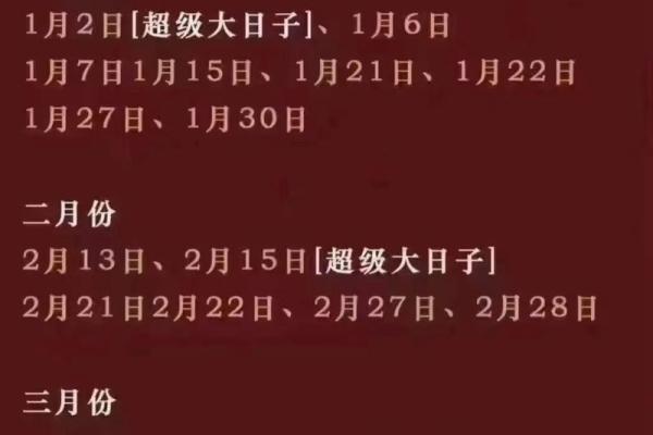 2020年十月结婚吉日推荐与选择指南 2020年10月份结婚黄道吉日查询