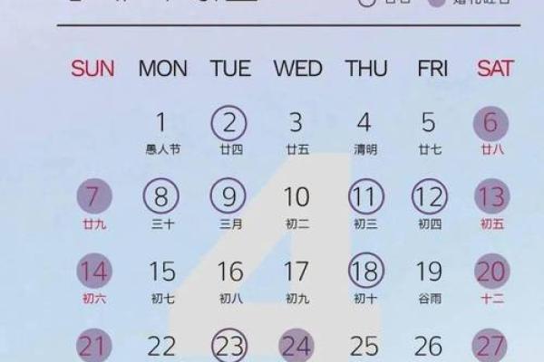 2020年十月结婚吉日推荐与选择指南 2020年10月份结婚黄道吉日查询
