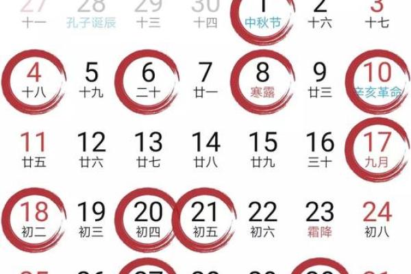 11月结婚黄道吉日2025年(2021年11月结婚黄道吉)
