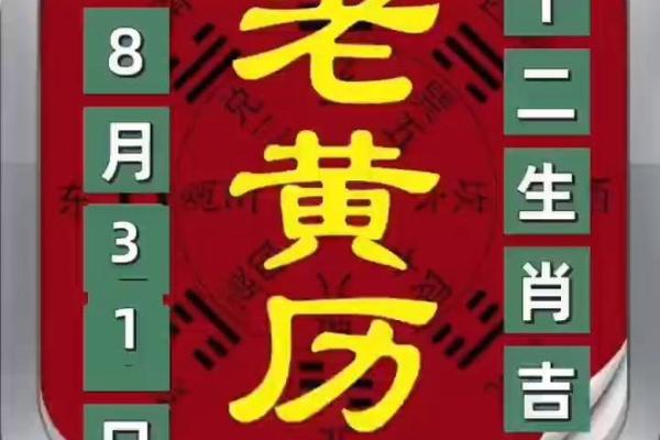 4月5日黄道吉日查询、4月5日黄道吉日查询时间