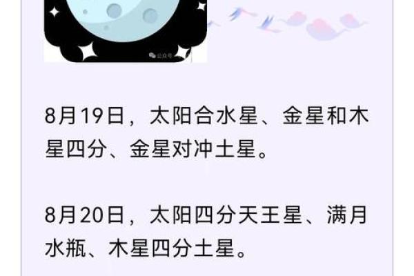 天秤座女和白羊男座配吗-天秤座女与白羊座男爱情相配吗